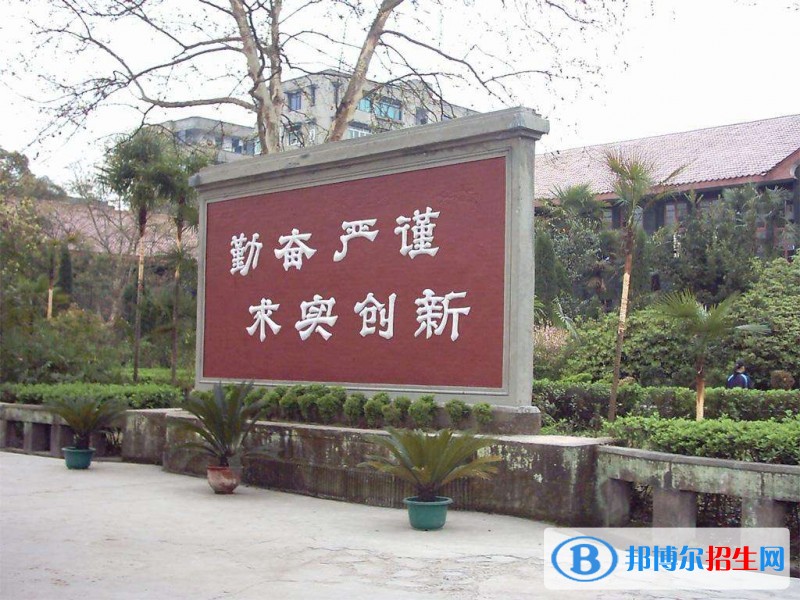 岳池縣職業(yè)技術(shù)學(xué)校2018年報名條件、招生對象