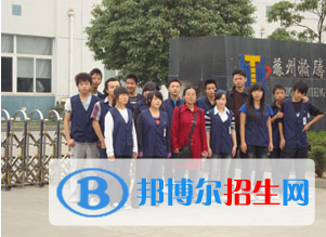 四川省華鎣職業(yè)技術(shù)學(xué)校2018年報(bào)名條件、招生對(duì)象