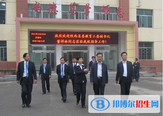 陜西省石油化工學校招生辦聯(lián)系電話