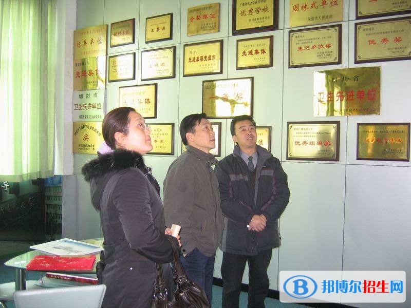 綿陽市電子教育學(xué)校