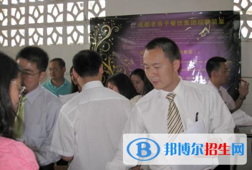 樂山市育才職業(yè)學校有哪些專業(yè)