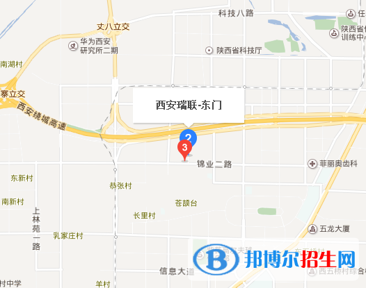 西安瑞聯(lián)技術(shù)學校地址在哪里
