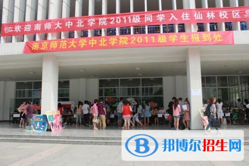陜西中北鐵道技工學(xué)校2018年報名條件、招生對象