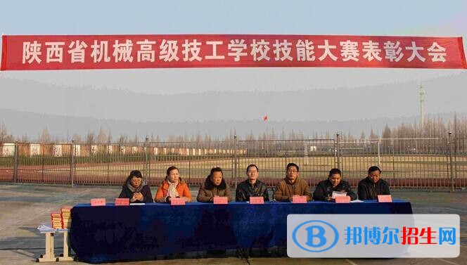 陜西省商貿(mào)技工學校招生辦聯(lián)系電話