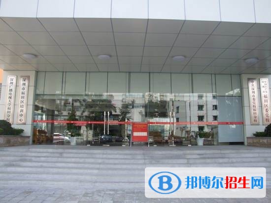 陜西廣播電視大學(xué)新城分校