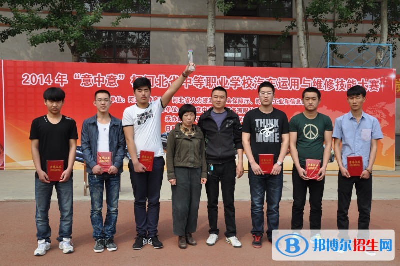 唐山第一職業(yè)中專學(xué)校2018年報(bào)名條件、招生對象