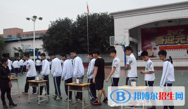 蘭州城關職業(yè)技術學校