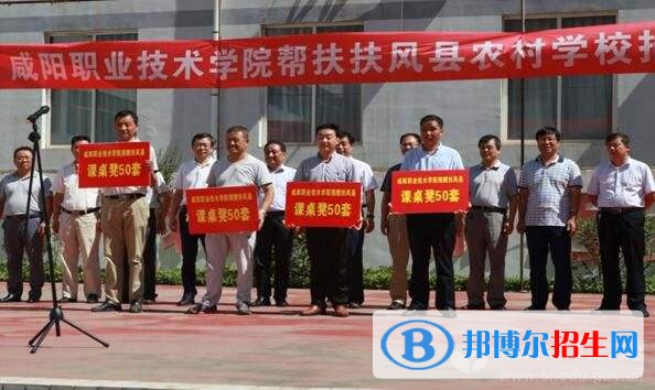 扶風(fēng)縣職業(yè)衛(wèi)生學(xué)校2018年報(bào)名條件、招生對象