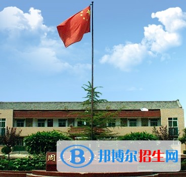 周至縣藝術(shù)職業(yè)學(xué)校2018年報(bào)名條件、招生對(duì)象