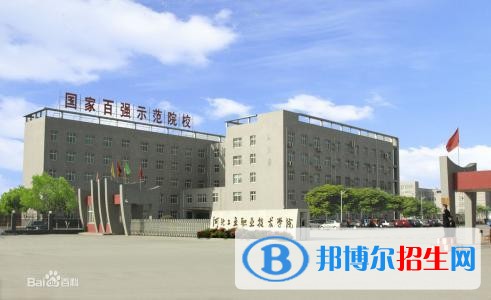 衡水機(jī)電工程學(xué)校2018年報(bào)名條件、招生對(duì)象