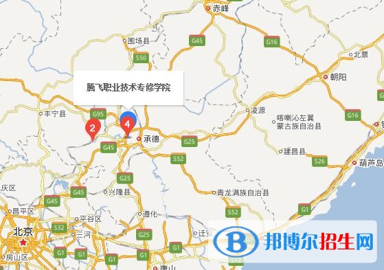 承德騰飛學院地址在哪里