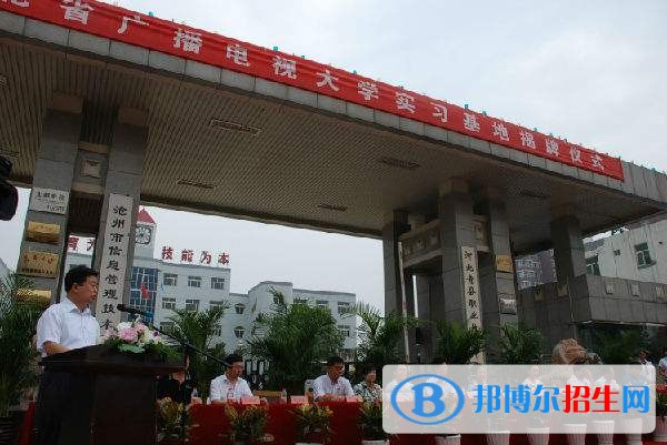 圍場(chǎng)職教中心2018年報(bào)名條件、招生對(duì)象