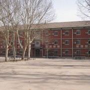 北京二七機車廠技工學(xué)校