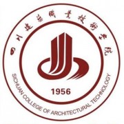 四川建筑職業(yè)技術(shù)學(xué)院?jiǎn)握? onerror=
