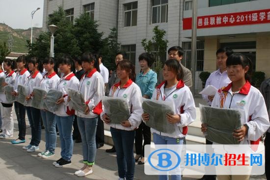 旬邑職業(yè)教育中心2018年報名條件、招生對象
