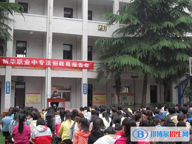 金臺職業(yè)教育中心2018年報名條件、招生對象