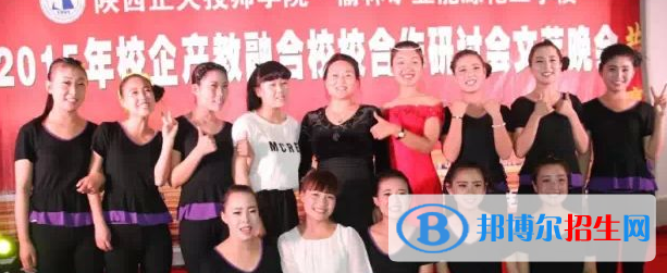 榆林礦業(yè)能源化工學(xué)校2018年報(bào)名條件、招生對(duì)象