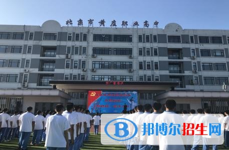 北京黃莊職業(yè)高中2018年報(bào)名條件、招生對(duì)象