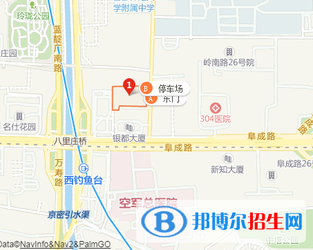 北京經濟管理學校地址