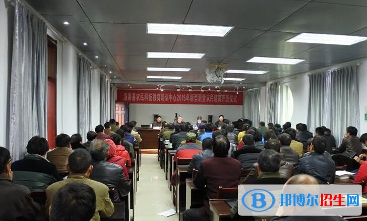 洛南職業(yè)技術(shù)教育中心2018年報名條件、招生對象