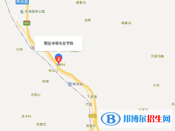 柞水職業(yè)中等專(zhuān)業(yè)學(xué)校地址在哪里