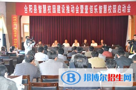 合陽(yáng)職業(yè)技術(shù)教育中心2018年報(bào)名條件、招生對(duì)象