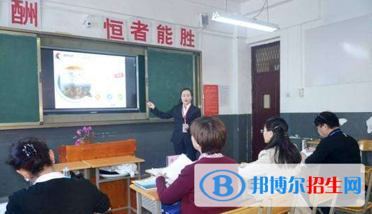 西安商貿(mào)旅游成人中等專業(yè)學(xué)校2018年報(bào)名條件、招生對(duì)象