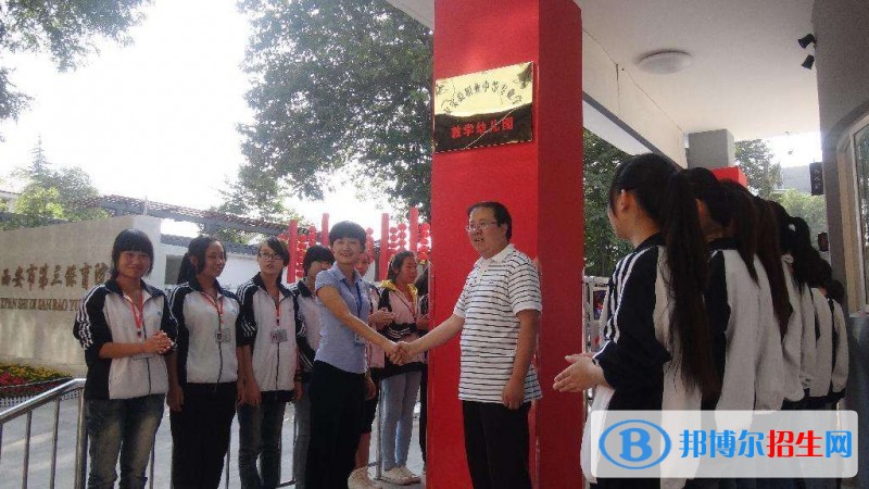西安實驗職業(yè)中等專業(yè)學(xué)校2018年報名條件、招生對象