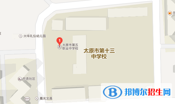 太原第五職業(yè)中學校地址在哪里
