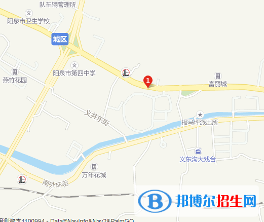 陽泉體育運(yùn)動(dòng)學(xué)校地址