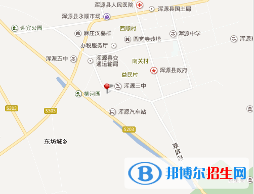 渾源縣大方高級(jí)職業(yè)學(xué)校地址在哪里