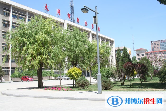 大同會(huì)計(jì)學(xué)校2021年報(bào)名條件、招生要求、招生對(duì)象