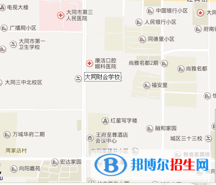大同會計學校地址在哪里