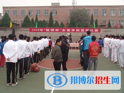 長治體育運(yùn)動學(xué)校2021年有哪些專業(yè)