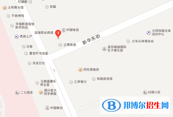 大同新火職業(yè)學(xué)校地址在哪里