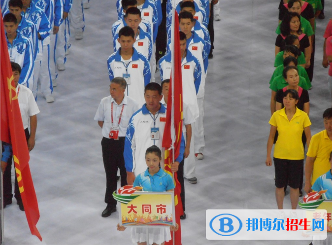 大同體育運動學(xué)校2021年報名條件、招生要求、招生對象 