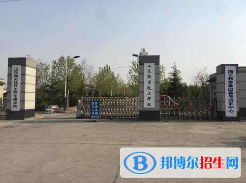 山東職業(yè)技工學(xué)校2022年有哪些專(zhuān)業(yè)