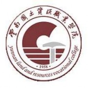 云南國土資源職業(yè)學(xué)院單招