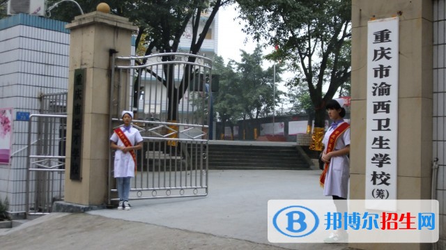 重慶中專學校有前途嗎
