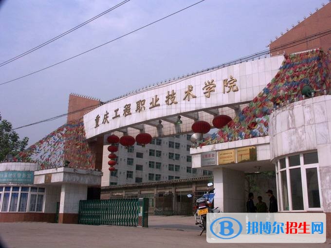 重慶海聯(lián)職業(yè)技術(shù)學(xué)院?jiǎn)握谐煽?jī)查詢時(shí)間