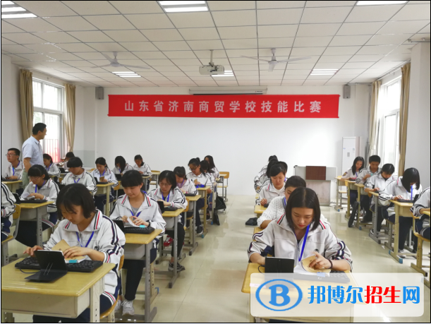 山東濟南商貿(mào)學(xué)校2018年報名條件、招生對象