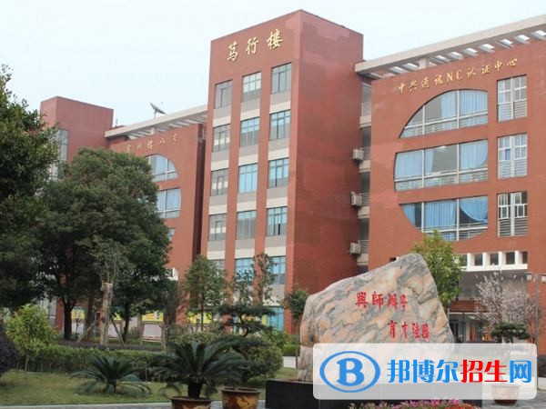 重慶電訊職業(yè)學(xué)院單招報名條件