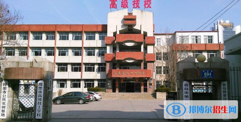即墨技工學校2018年報名條件、招生對象