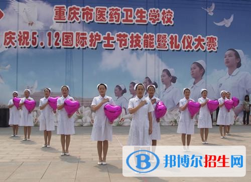 重慶中專學校什么專業(yè)最好