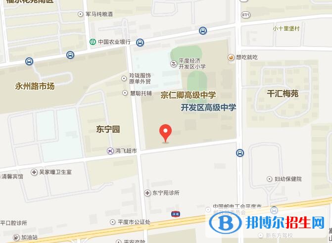 青島平度機電工程學(xué)校地址在哪里
