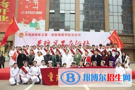 重慶女生讀高中好還是中專學(xué)校