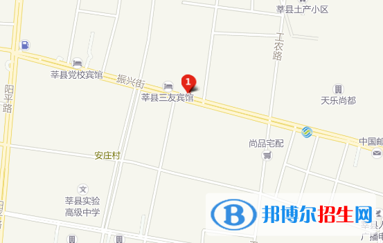 莘縣職業(yè)中等專業(yè)學校地址