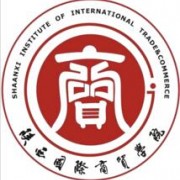陜西國際商貿(mào)學(xué)院單招