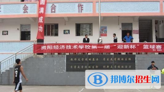 貴陽(yáng)有哪些中專學(xué)校就業(yè)最好
