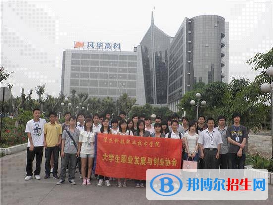 西安高新科技職業(yè)學(xué)院單招成績查詢時(shí)間
